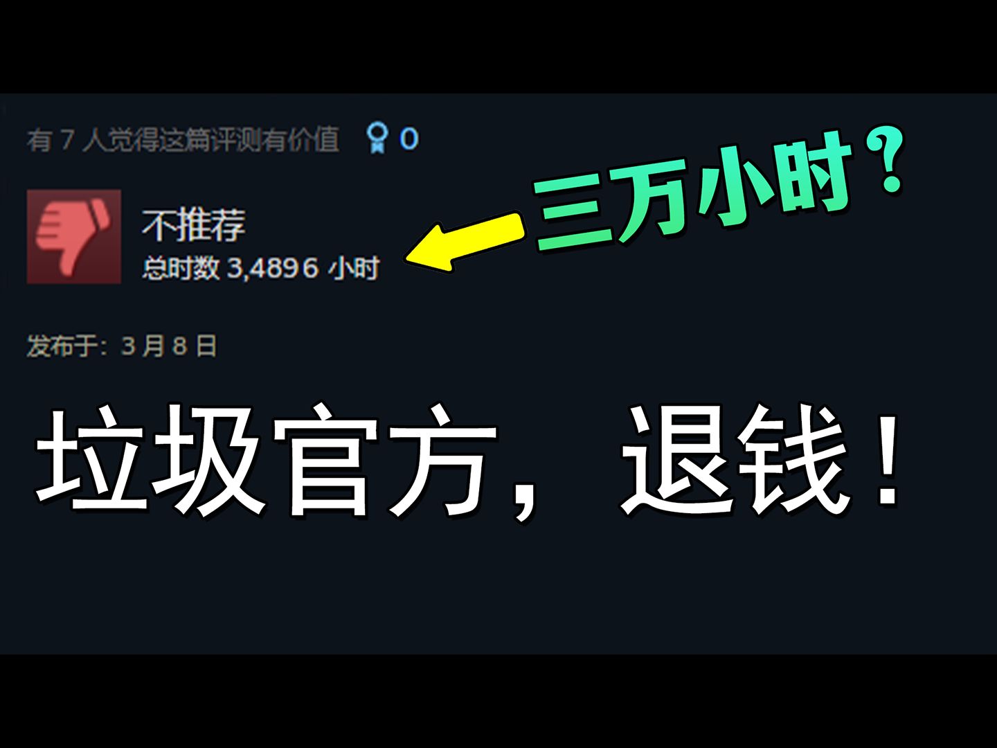 史上最逆天的游戏代理,公然把游戏变成私服游戏杂谈