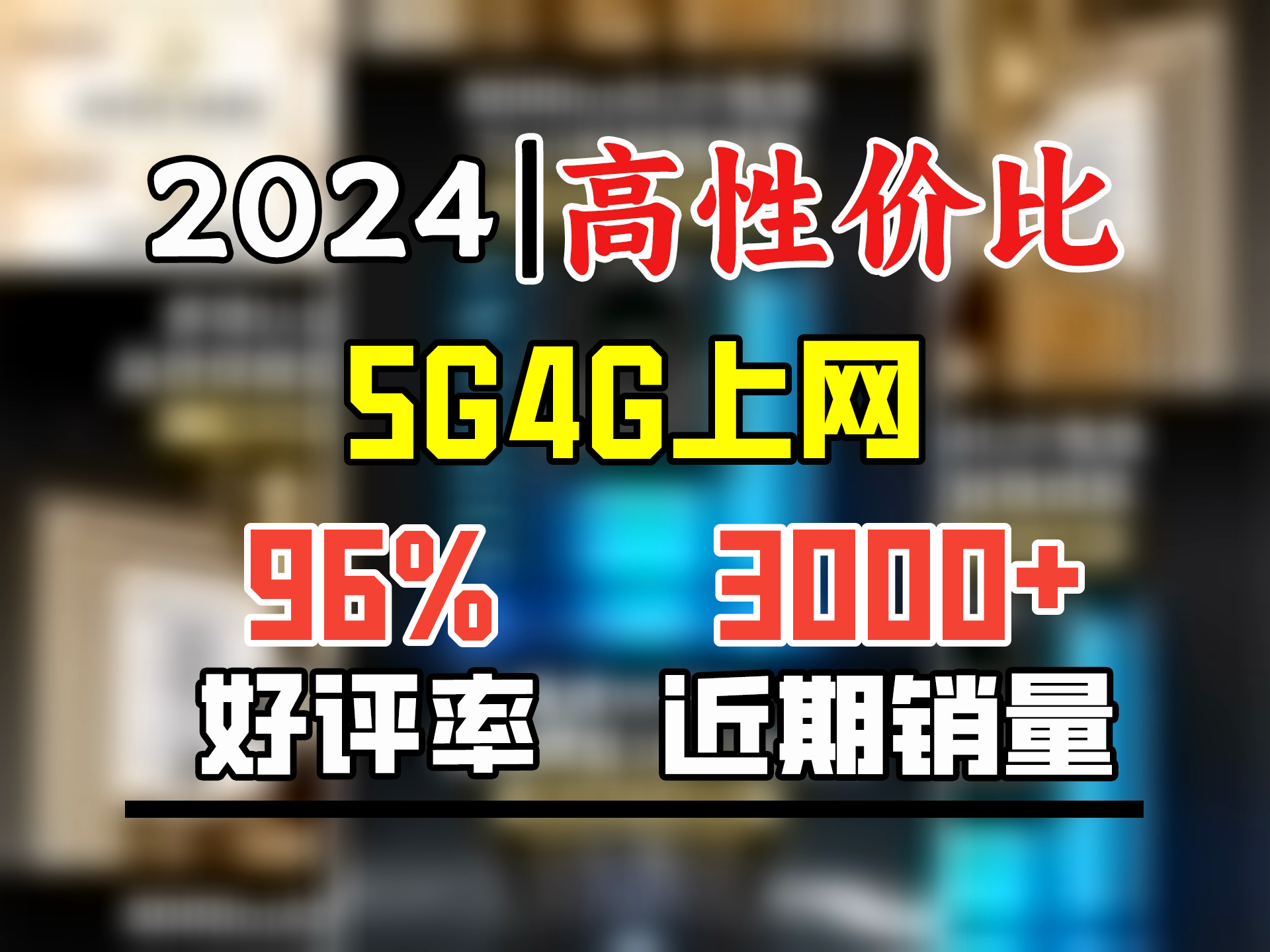 迅优随身wifi三网通免插卡移动wifi6随行网络无线网卡便携式高速4G无线wifi全国通用流量2024款5GXY 【尊享版WiFi6Pro】12通道8000哔哩哔哩bilibili