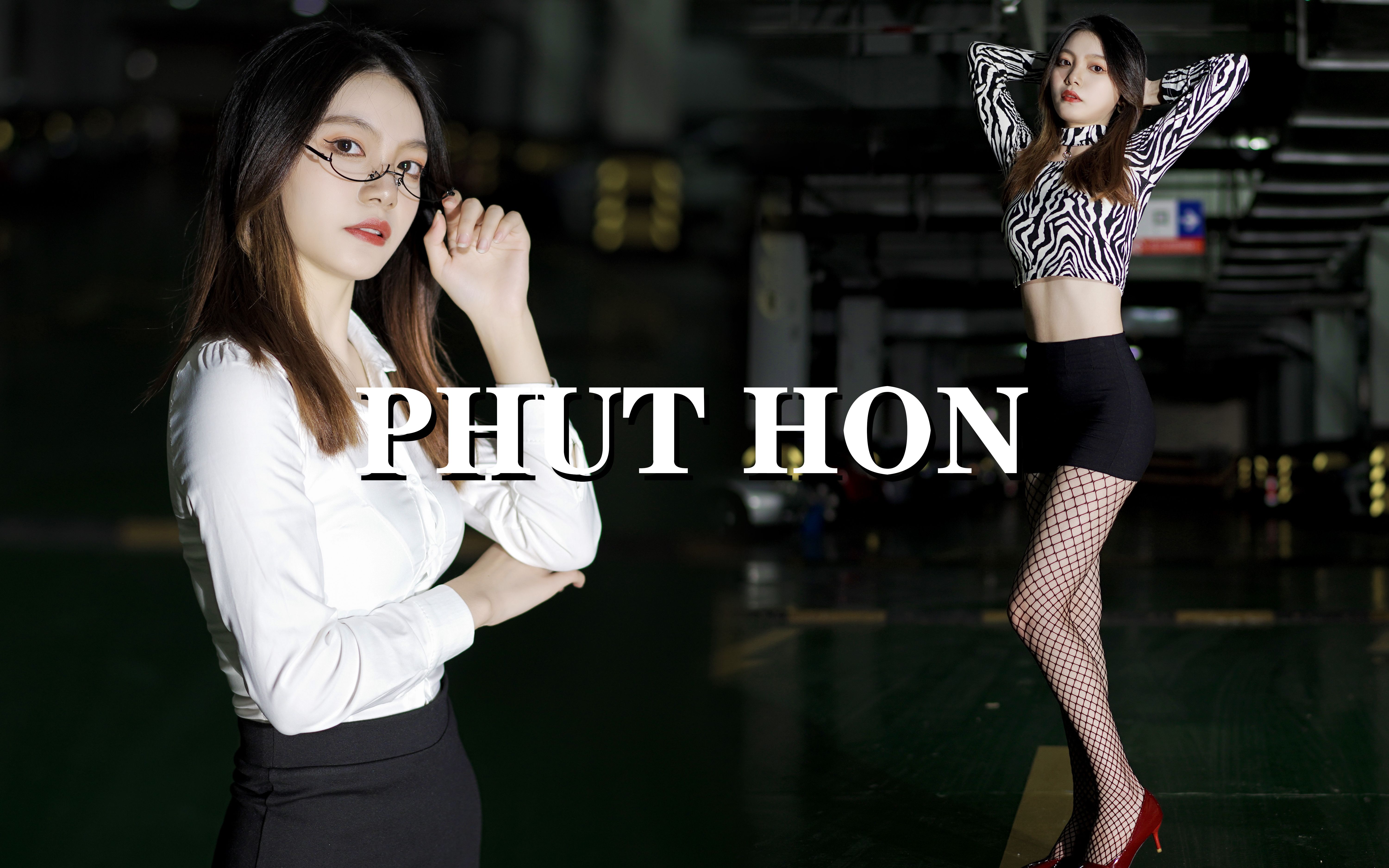 [图]【麋鹿妹妹】鹿秘书版大摆锤 『phut hon』下班后愿意和我一起感受双倍快乐嘛～