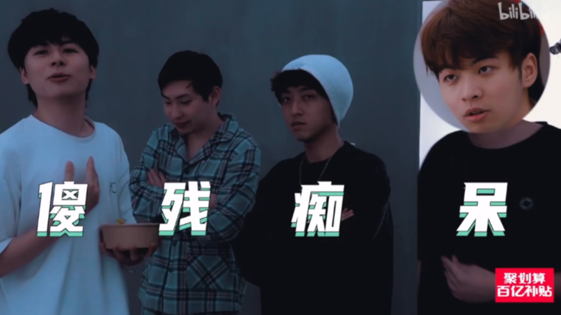 说唱新世代圣代哥哥限定皮肤丶圣轮椅流传枫代老病娇rapper了