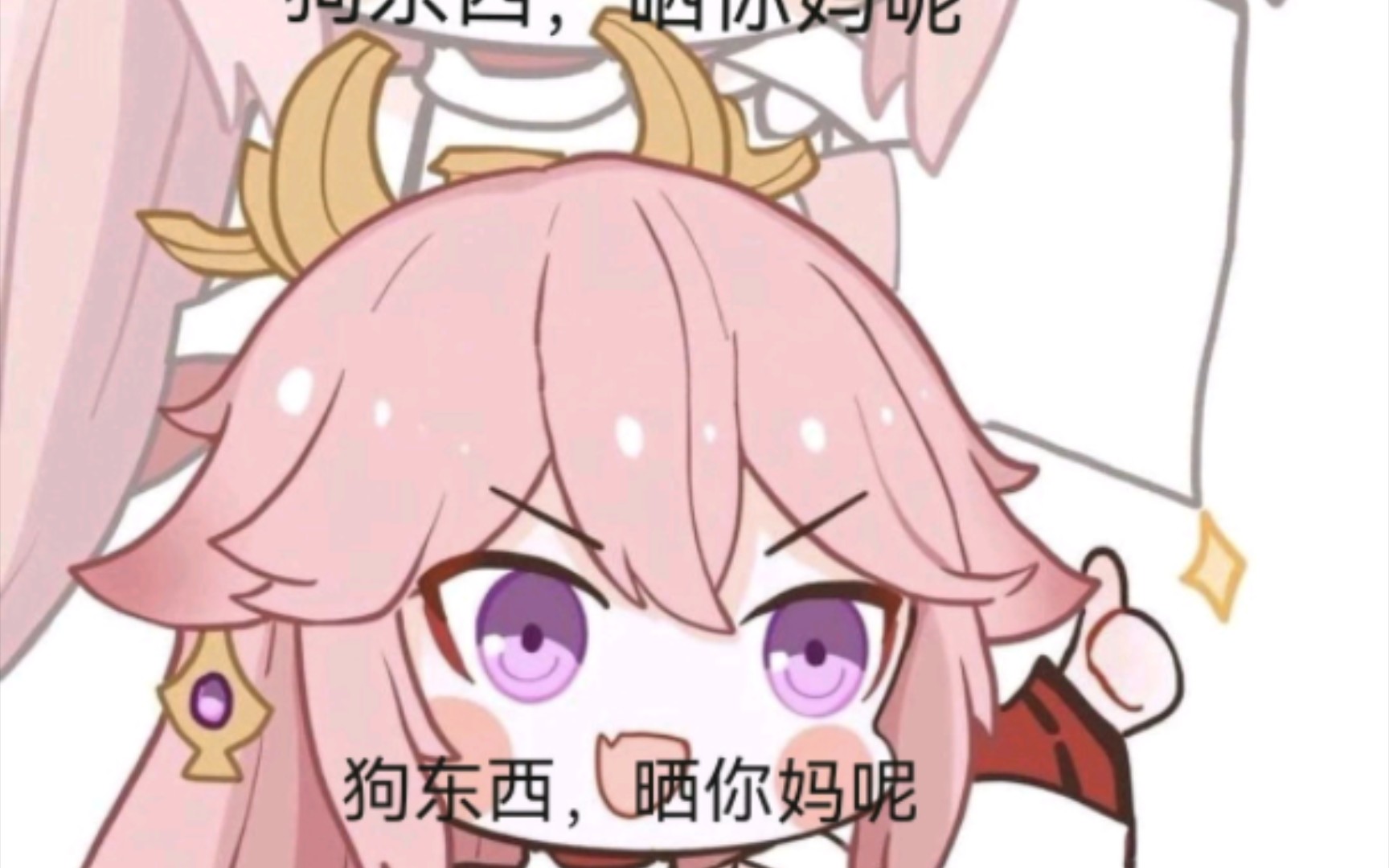 【原神梗图】大佬真欧啊～[赞]