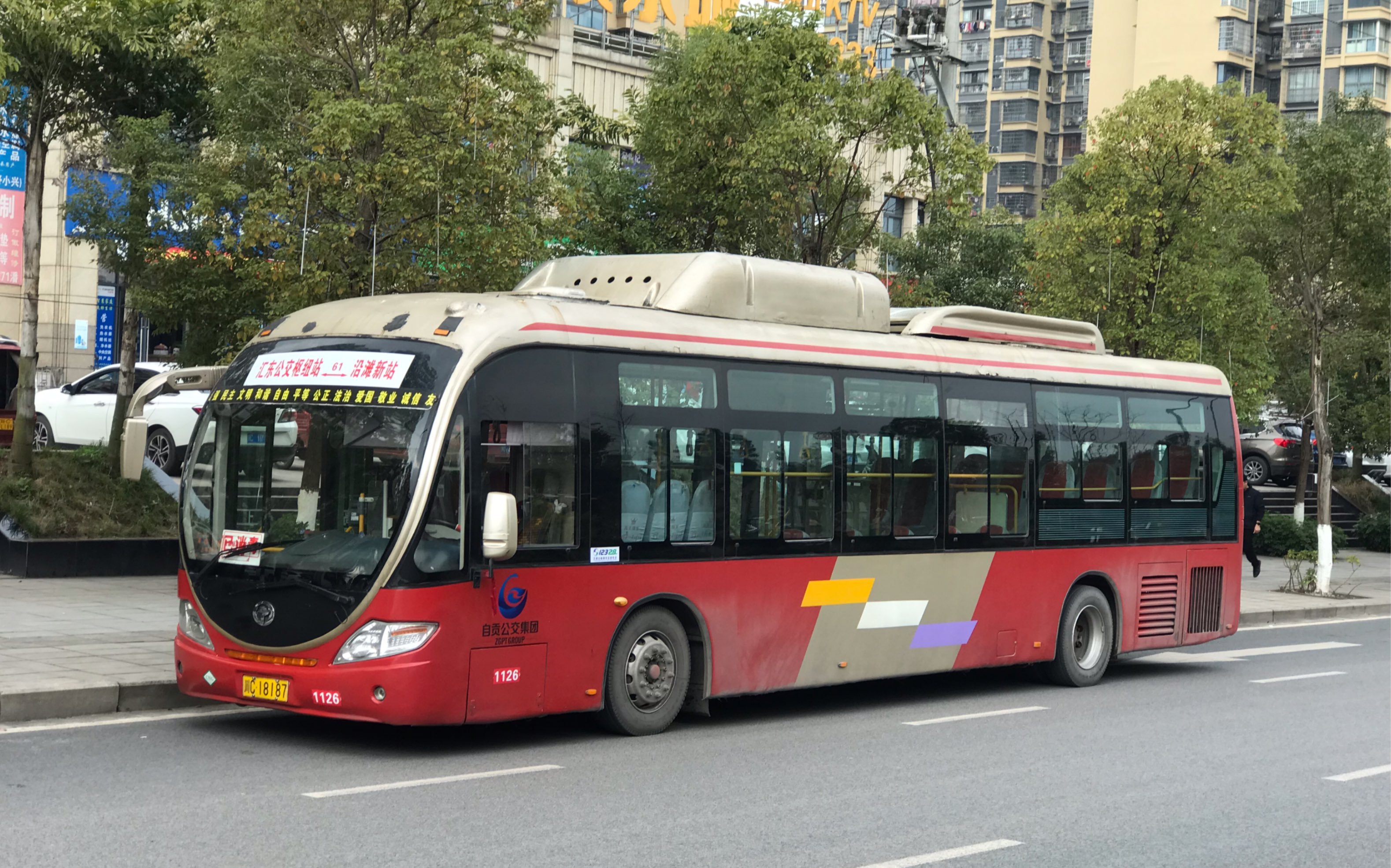【纯净走行音】自贡公交61路恒通都市威龙ckz6127hna3走行音_哔哩哔哩