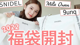 謹賀新年 Happy New Year お酒飲みながら福袋開封してみるッ 哔哩哔哩 つロ干杯 Bilibili