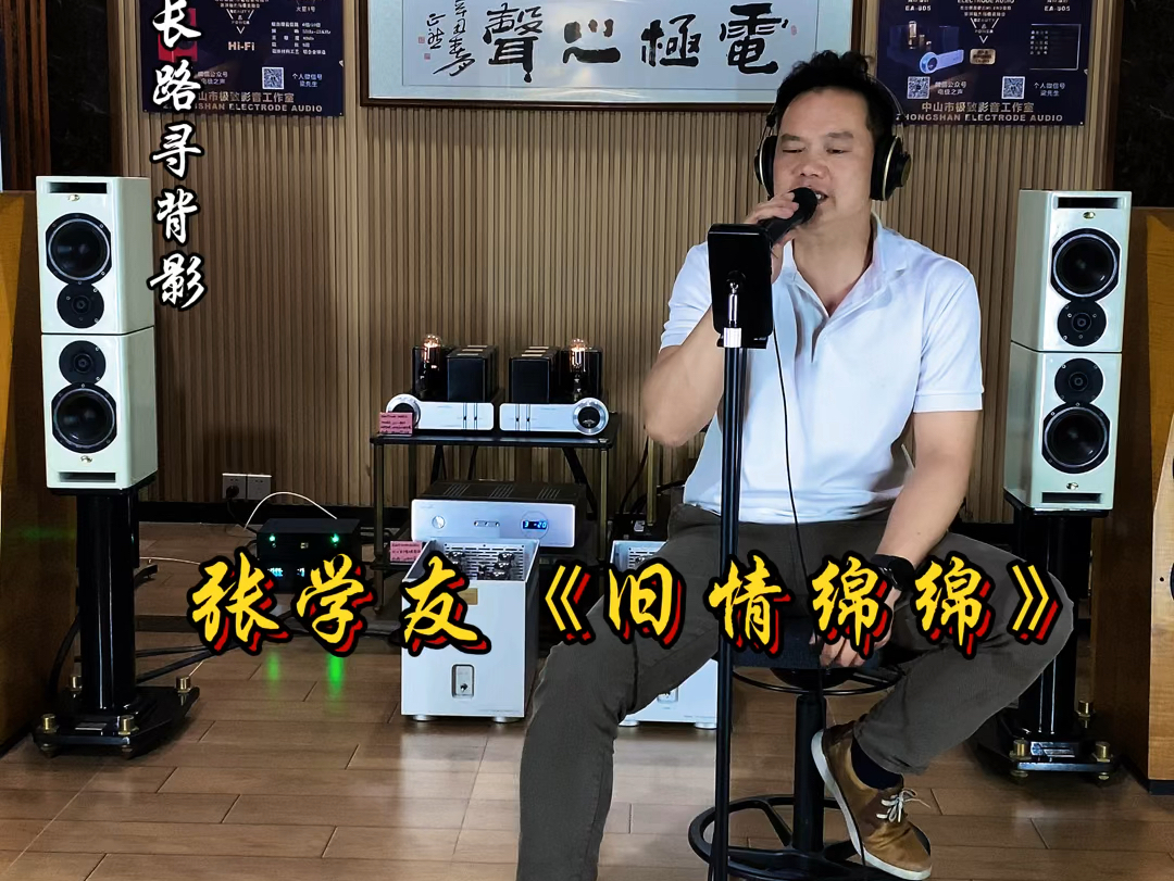 张学友粤语经典《旧情绵绵》锋哥唱出自已风格9191959595