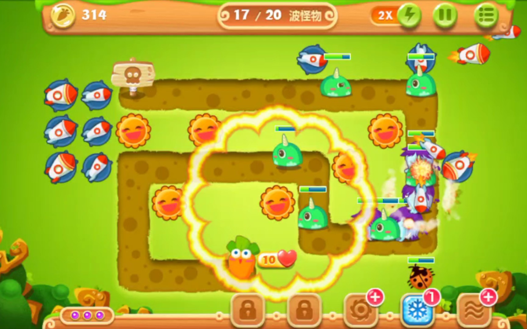 保卫萝卜2完美通关教程第19关