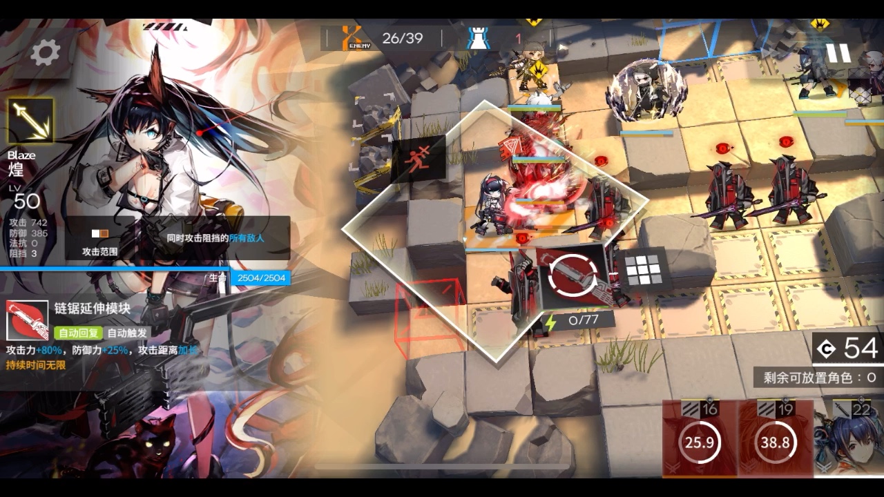 【凛冬】《明日方舟》dm-ex-5一波流