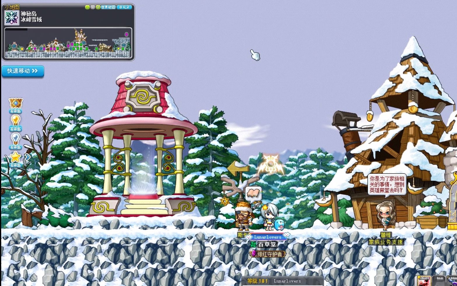 伊卡出品:我与《冒险岛online》16年的故事 《冰封雪域》篇