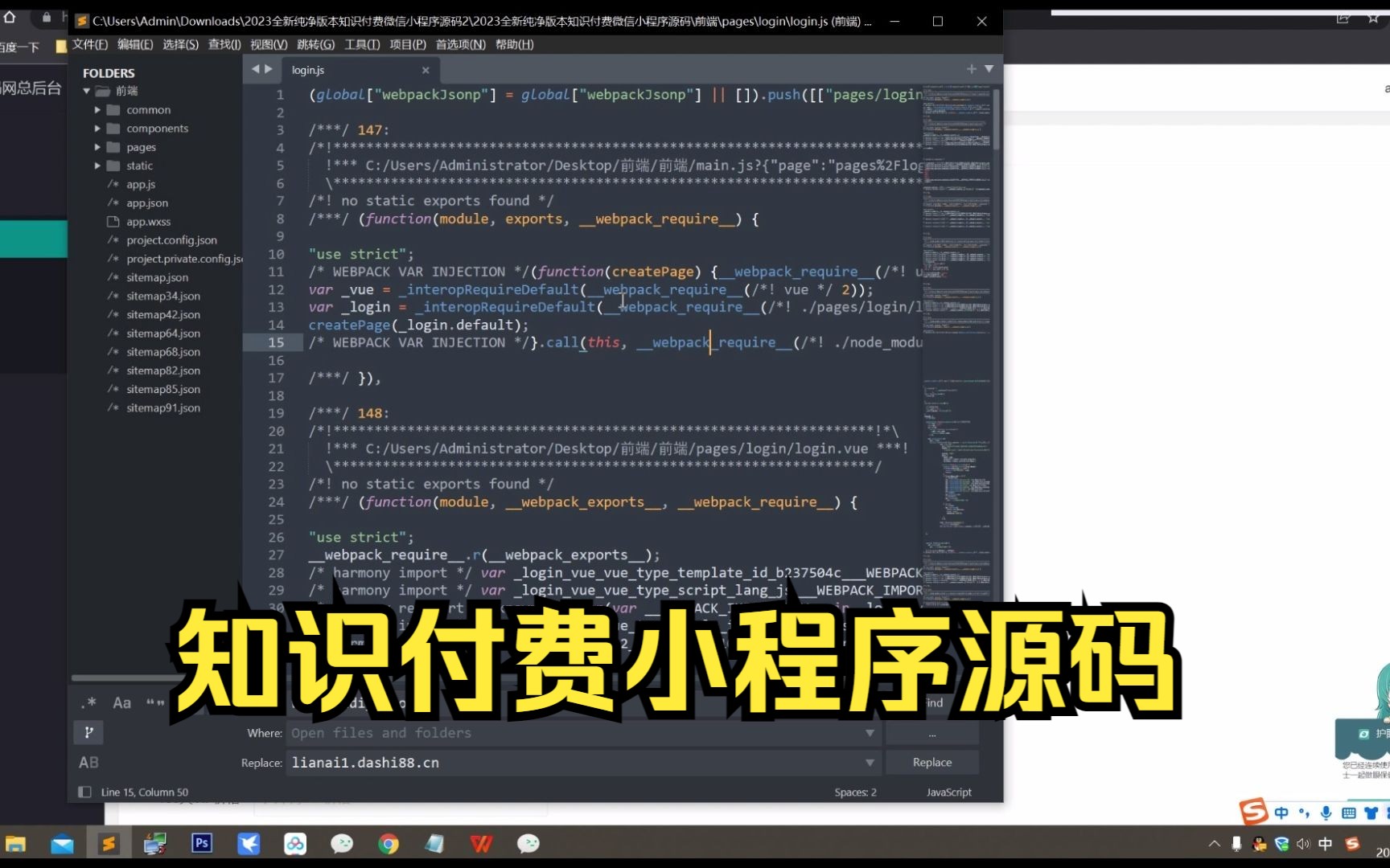 全新纯净版本知识付费微信小程序源码搭建教程哔哩哔哩bilibili