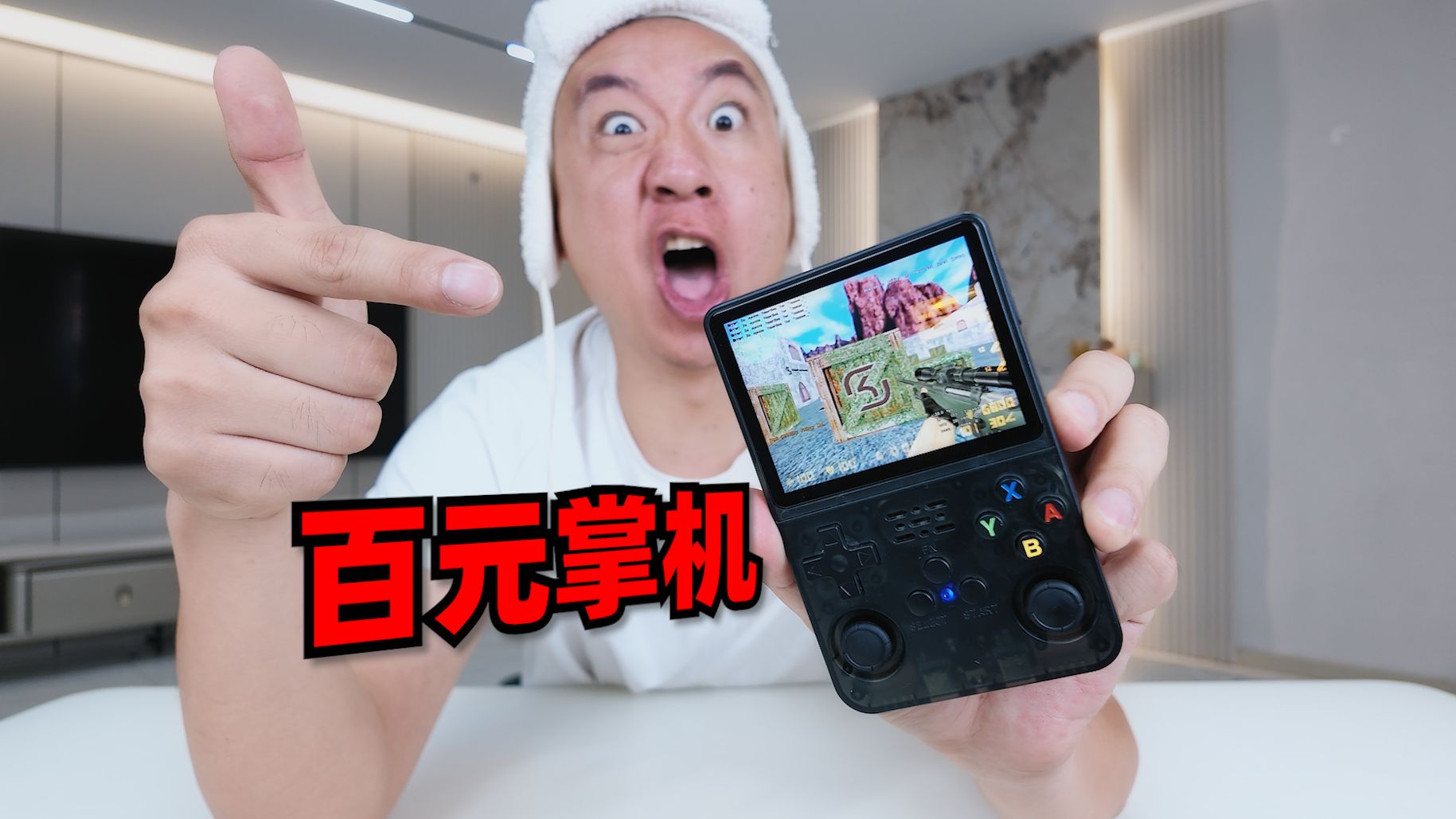 盘点“百元掌机”,这玩意都能打CS了?