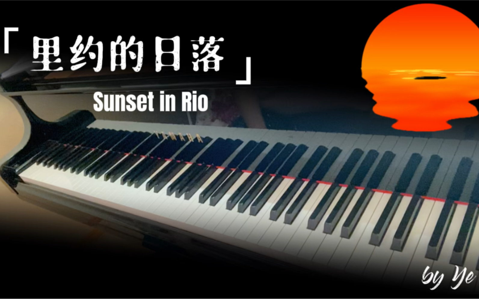 [图]里约的日落 sunset in Rio