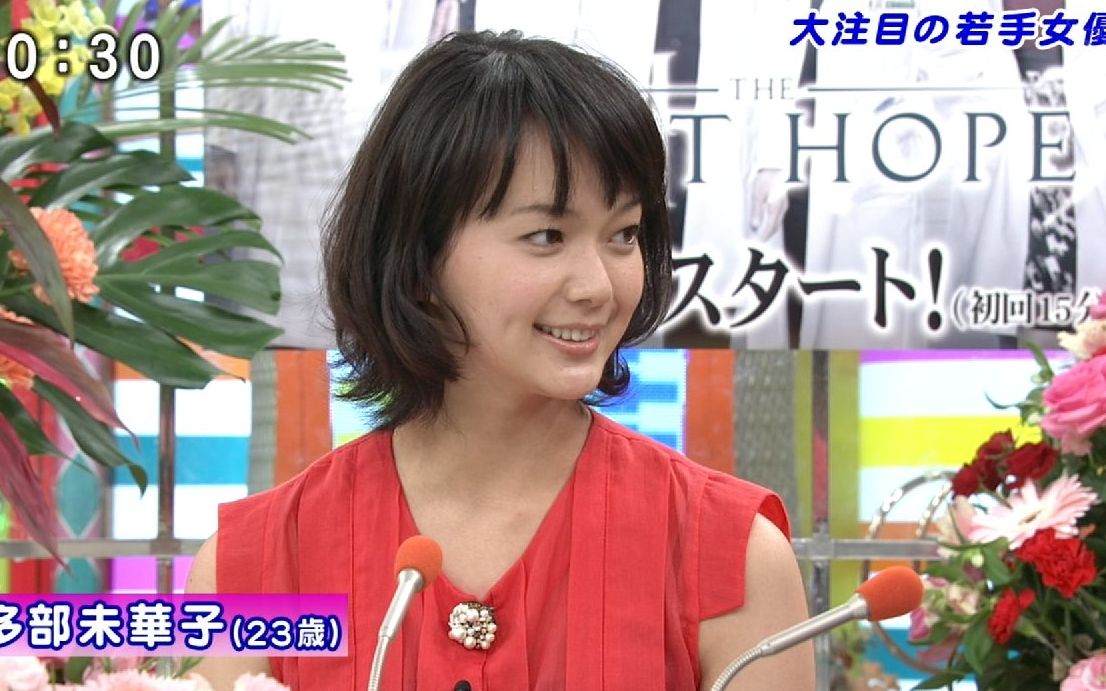 【1/25字幕组】笑笑也无妨 130115(多部未华子)