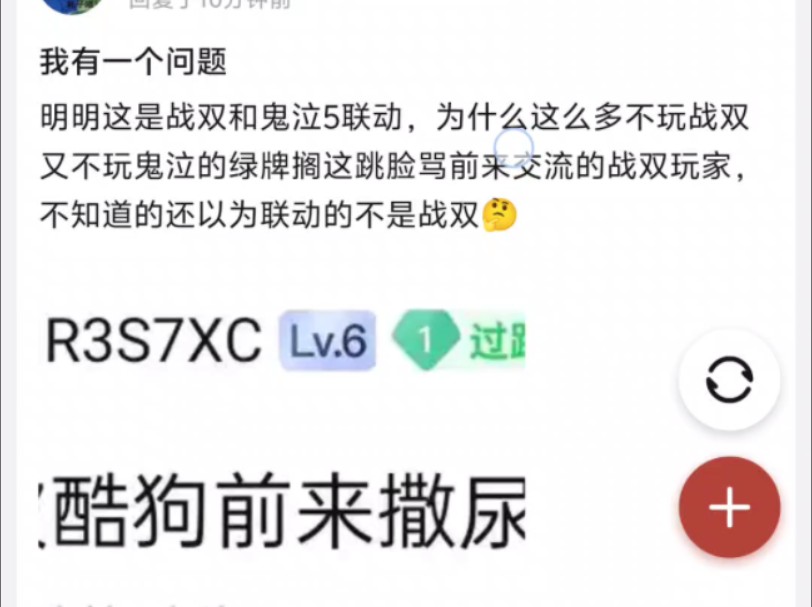 战双鬼泣联动 贴吧全是绿牌闹麻了𐟘鬼泣5