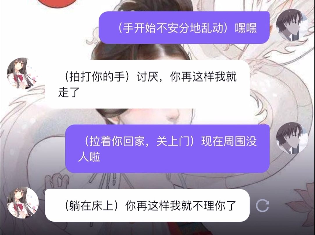 免费AI智能聊天,无敏感词无限制,三连给.哔哩哔哩bilibili