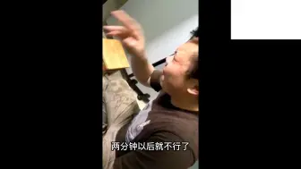 Télécharger la video: 视频分享。喷雾剂