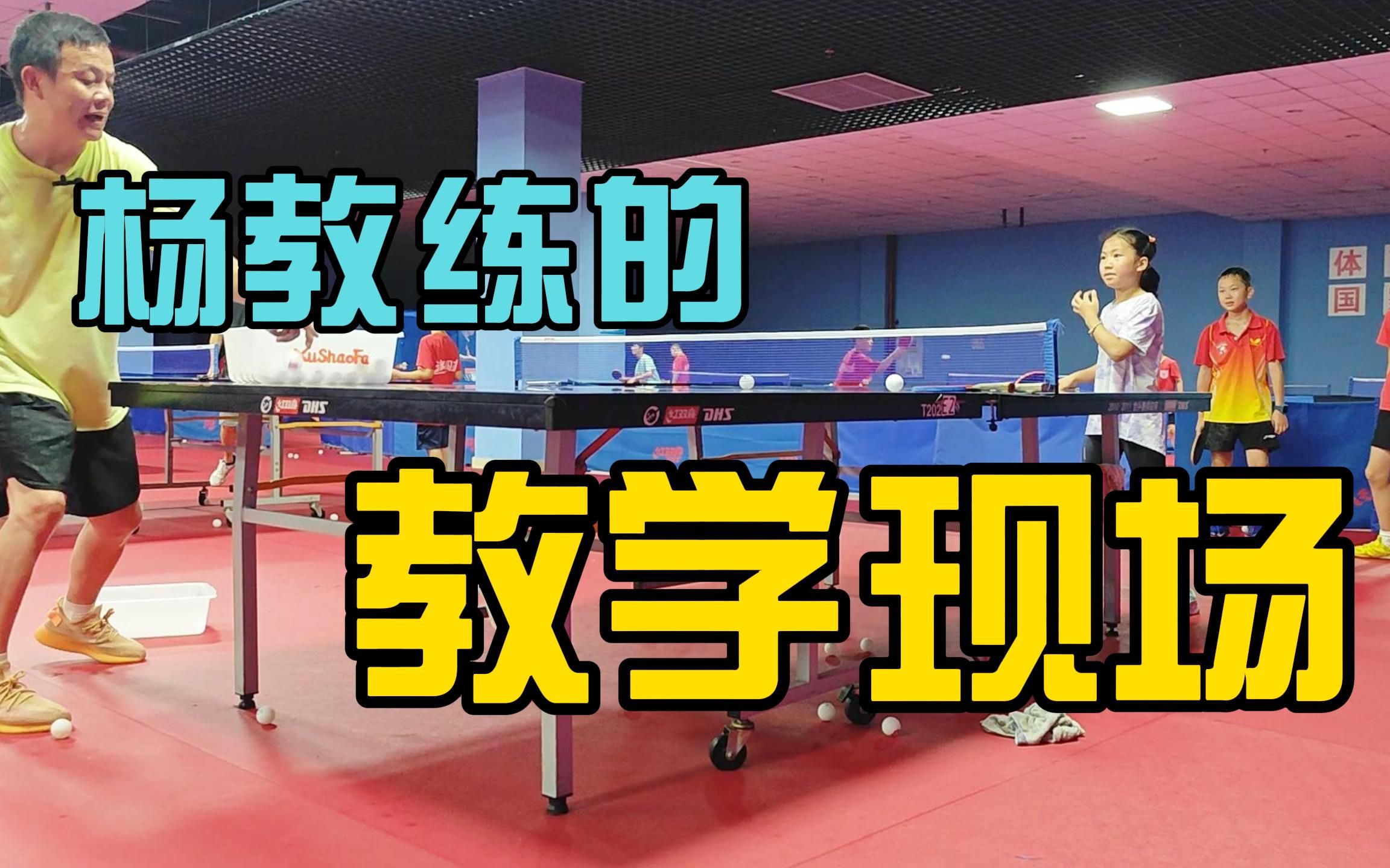 【乒乓教学】乒乓球到中后期,步法才是核心