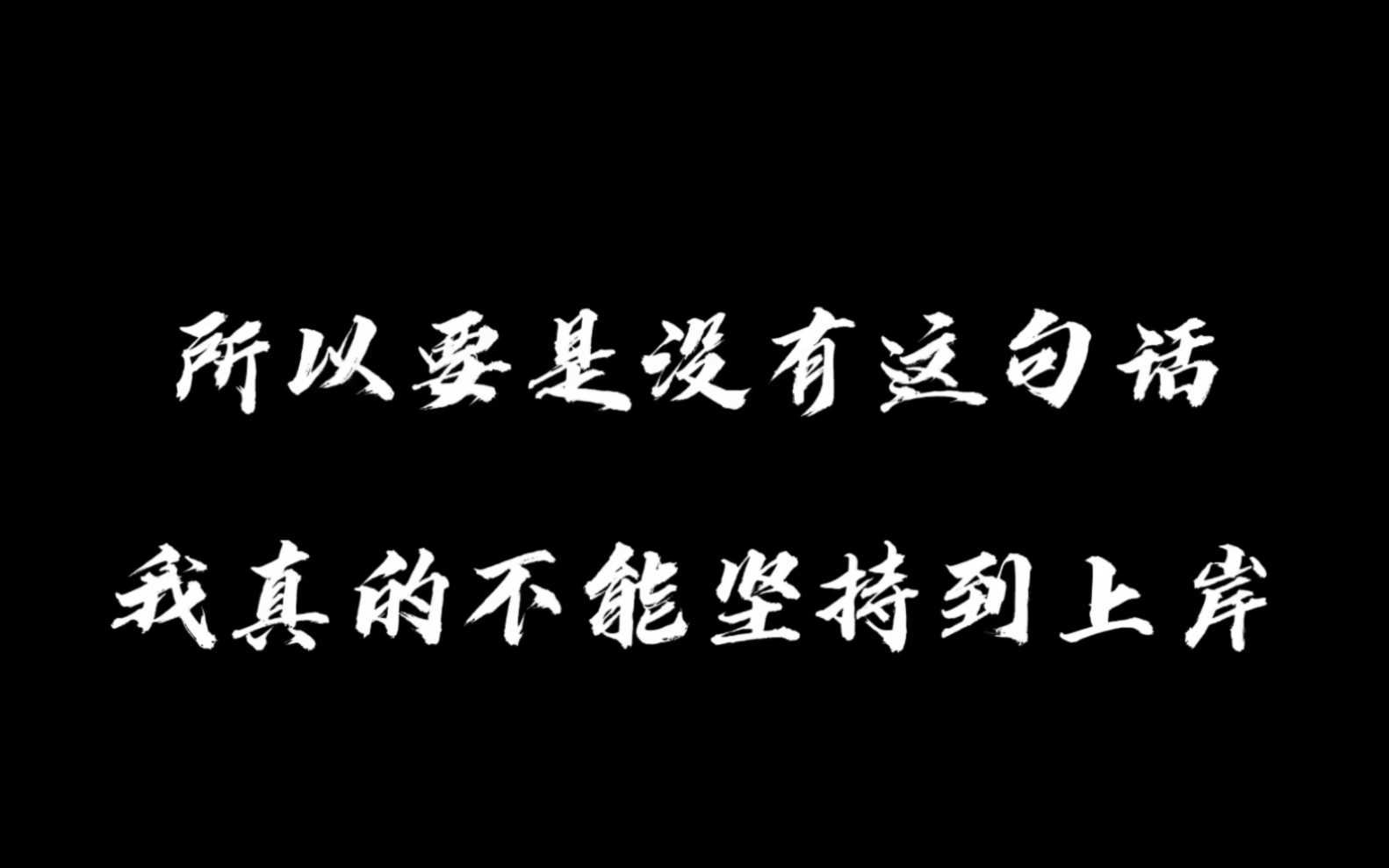 懒惰怎么办,拖延怎么办!不用怎么办,你就歇着吧!明年查成绩的时候,你毫不奇怪的落榜了,看着身边的人一个个上岸,发朋友圈,发录取通知书……...