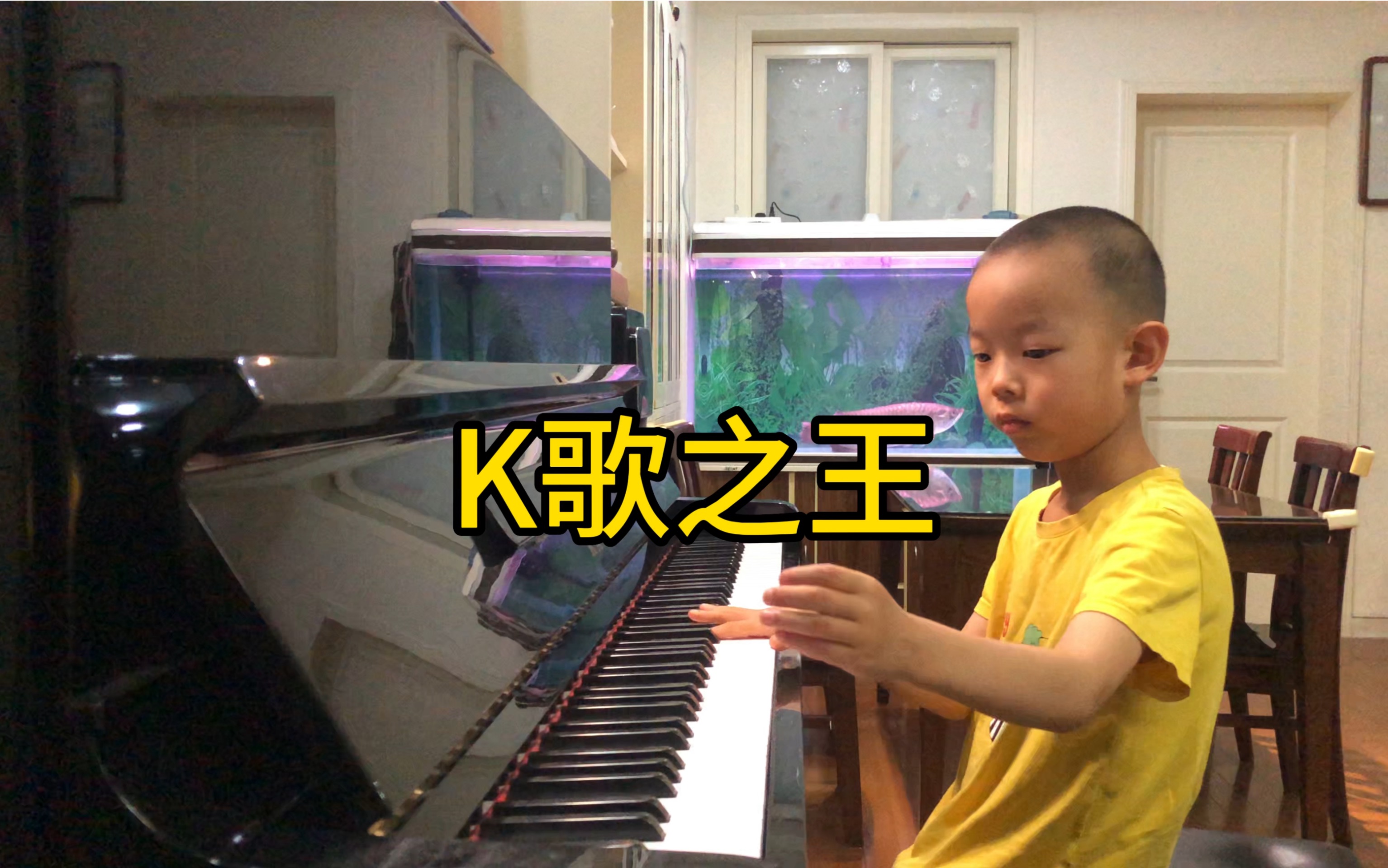 【钢琴】《K歌之王》陈奕迅演唱歌曲，作曲陈辉阳-青军的老铁-青军的老铁-哔哩哔哩视频