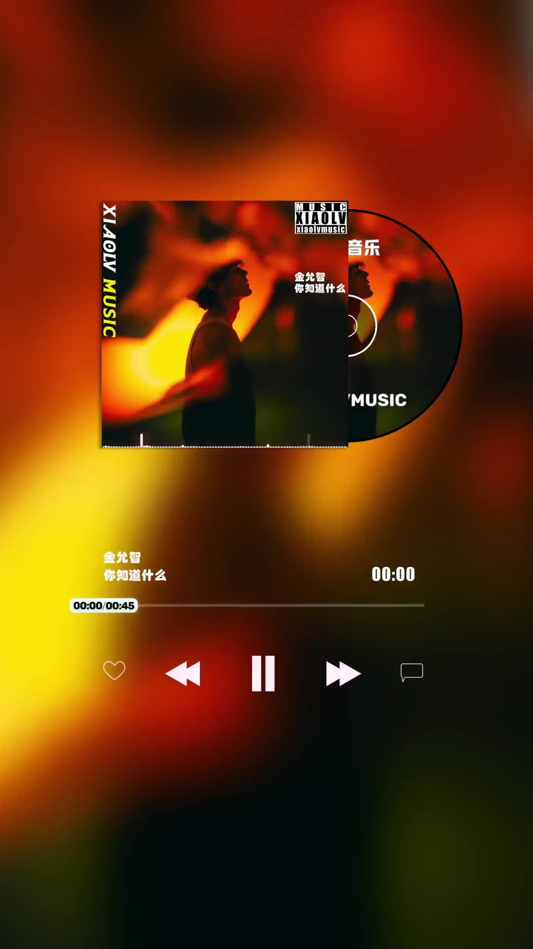 你的酒窝没有酒我却醉得像条狗宝藏音乐音乐分享金允智