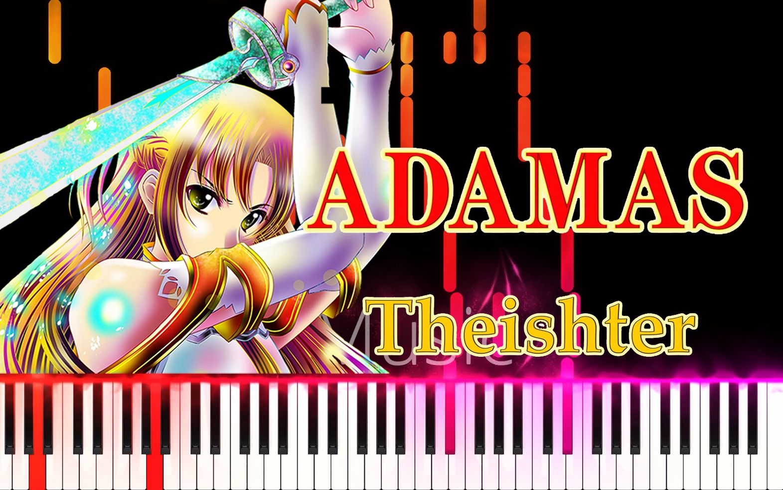 【Theishter】ADAMAS 刀剑神域 瀑布流哔哩哔哩bilibili