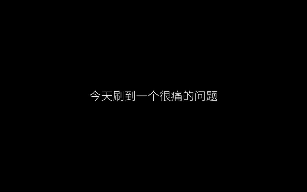 [图]“过去的日子里是 躺在相册里不敢看的回忆”