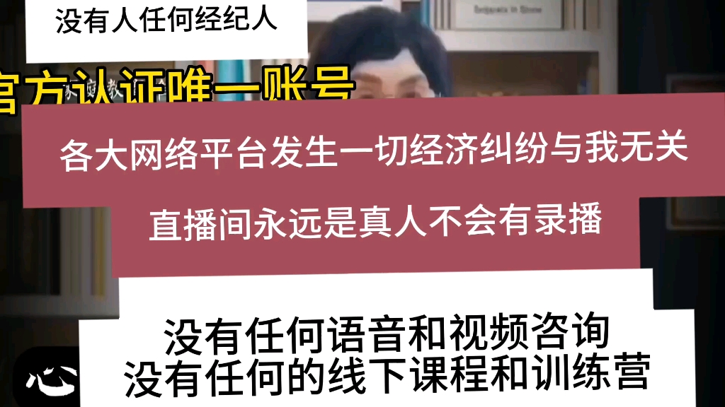 不做网络咨询,不发搞笑视频来这里维权哔哩哔哩bilibili