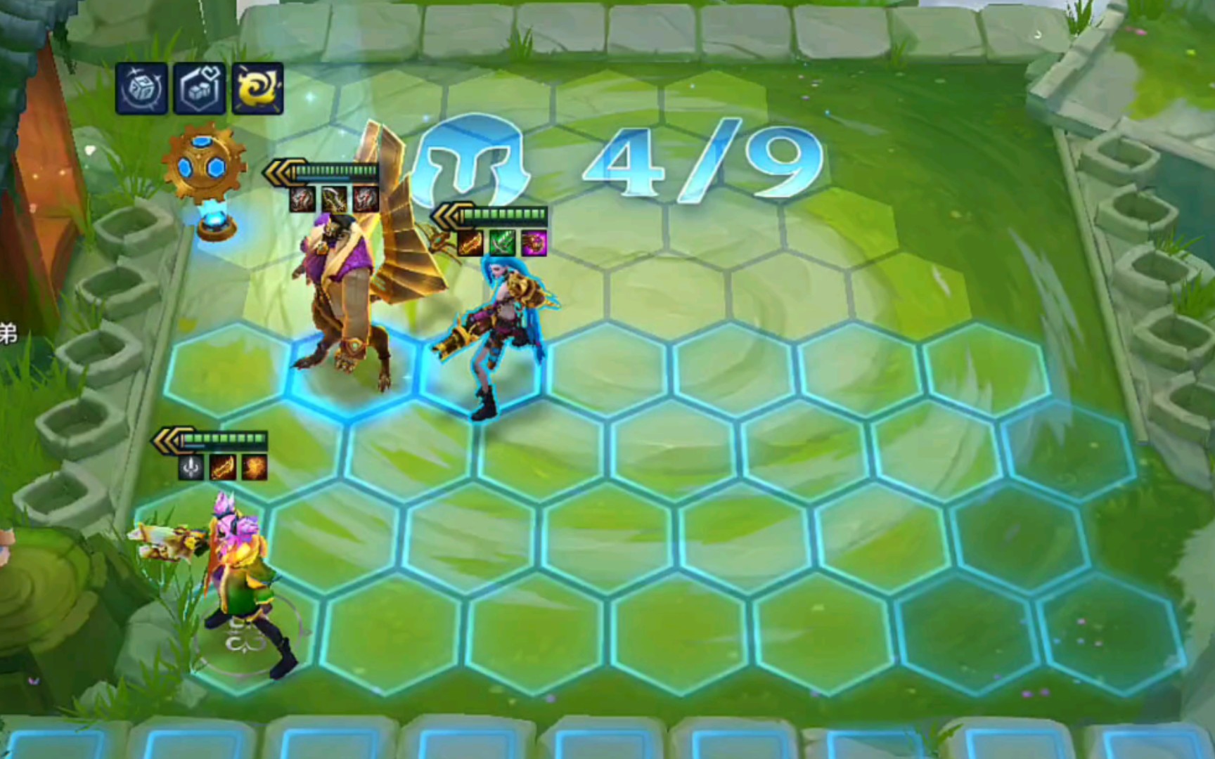 金铲铲之战 三星五费 三张五费