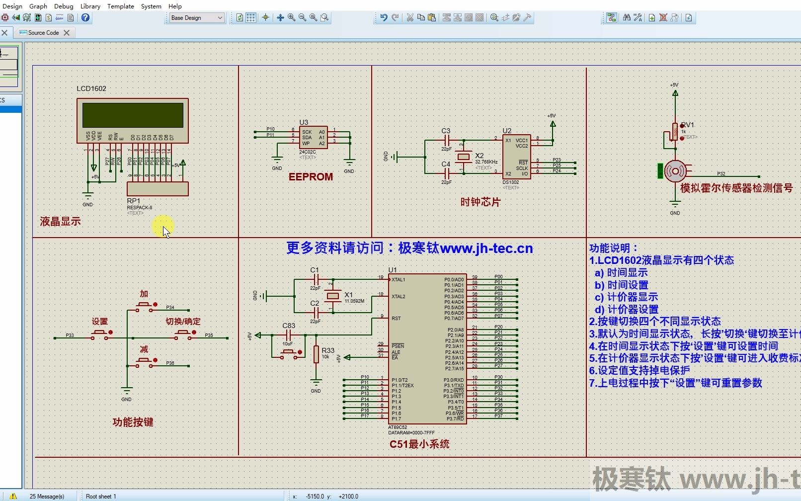 T002基于51单片机的出租车电子计价器Proteus仿真哔哩哔哩bilibili