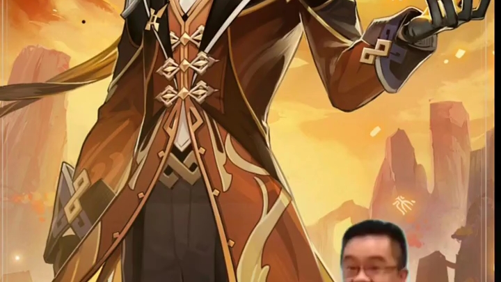 咳咳,为了岩王帝君