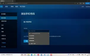 Video herunterladen: 如何绑定手机号修改密码