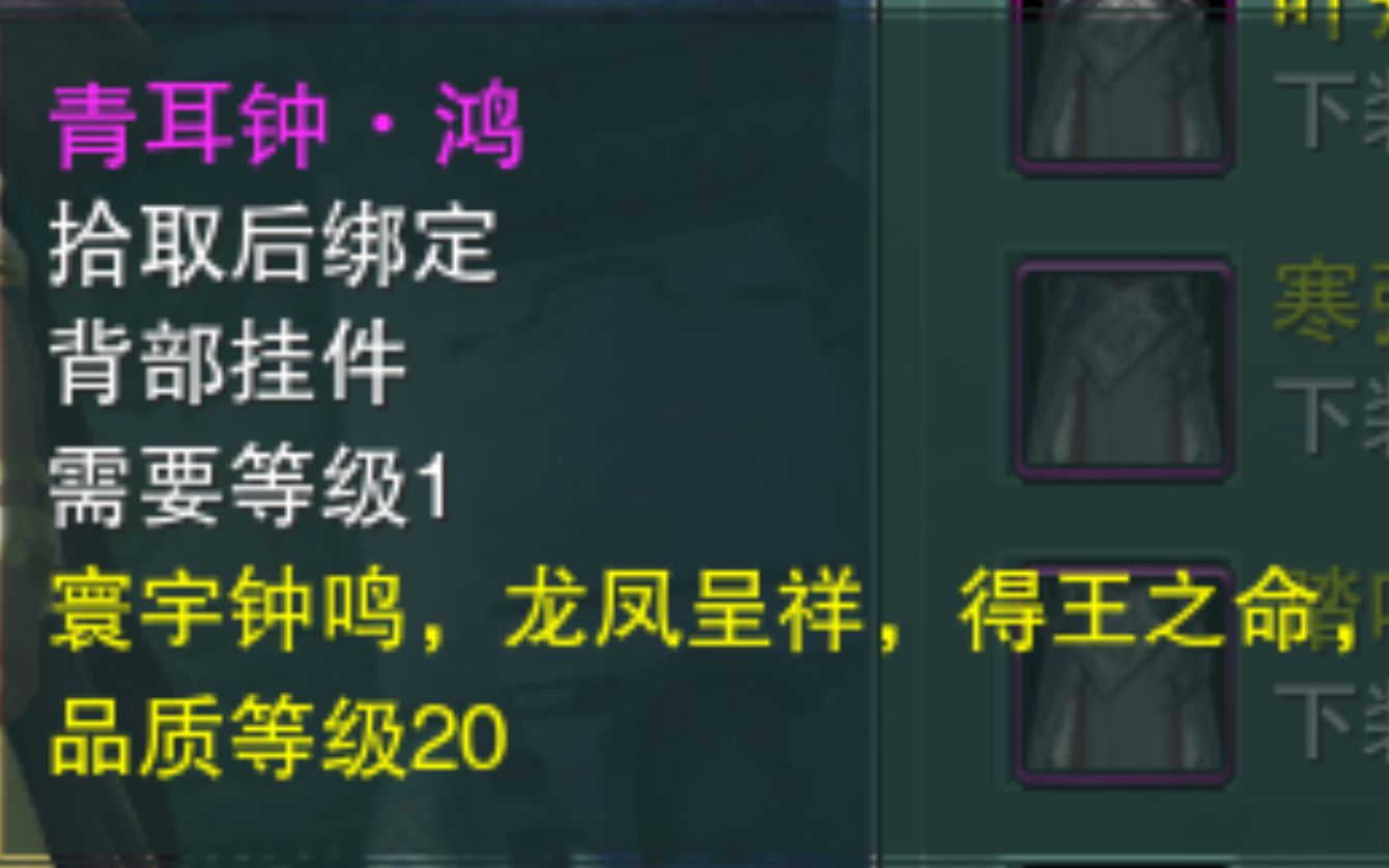 双刷助战10人秦皇陵周常本,(只打安禄山)鸿挂件网络游戏热门视频