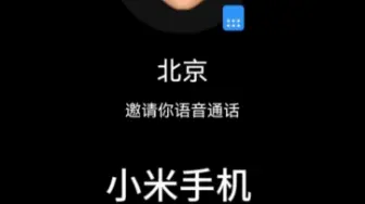 Download Video: 小米手机小爱音箱app设置/小米手机小爱音箱app不提示