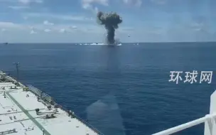 Download Video: 一艘油轮在马来西亚附近海域起火爆炸，浓烟腾空而起，大片甲板被炸飞