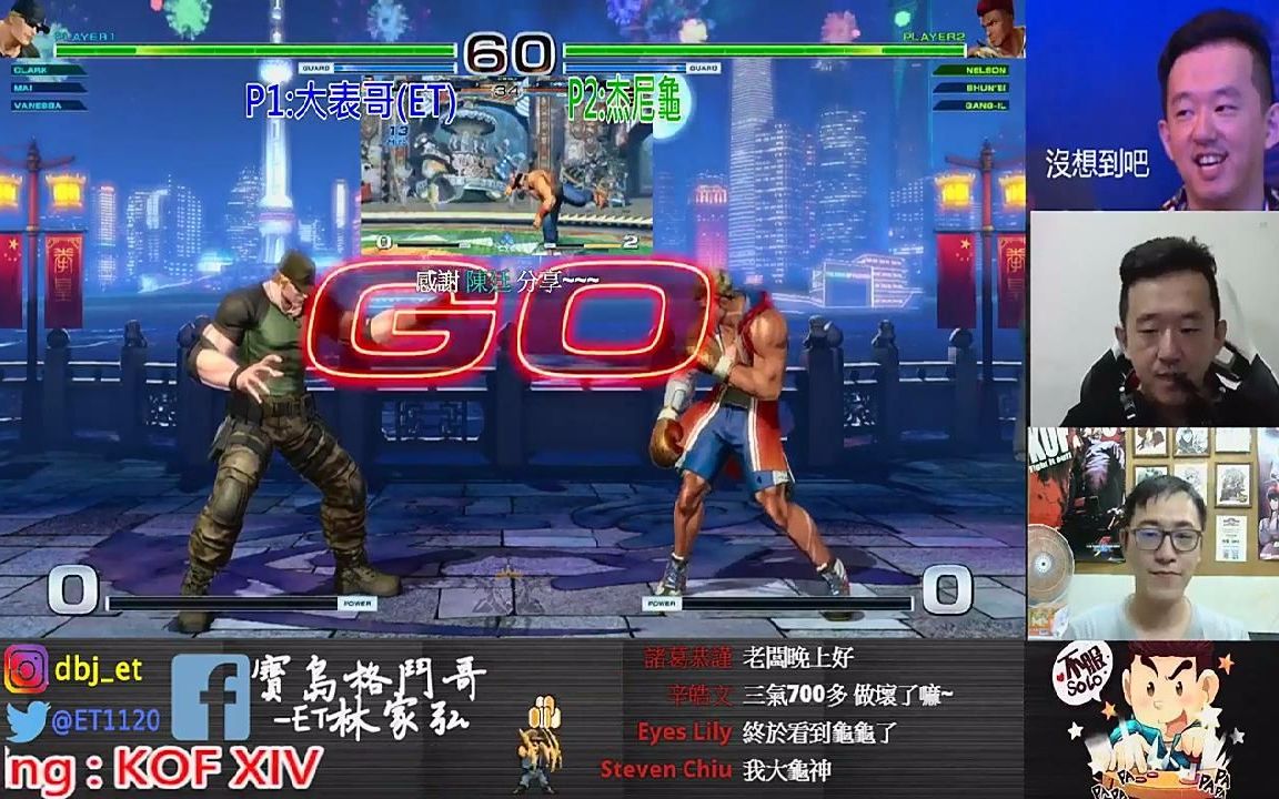kof xiv et vs 杰尼龜 ft10