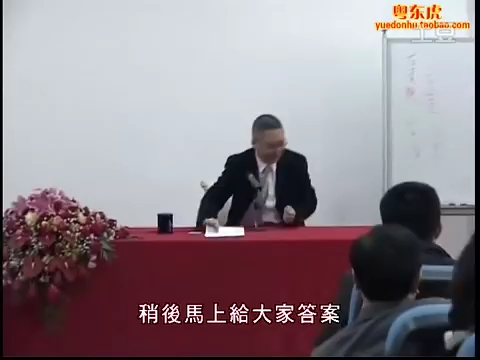 李居明讲课哔哩哔哩bilibili