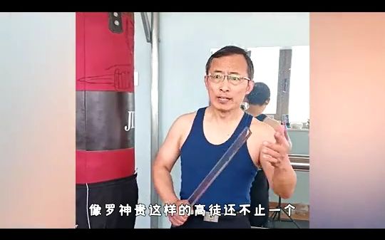 陈鹤皋:独创"疯狗拳",入门先学《刑法》,徒弟战绩不一般陈鹤皋人物