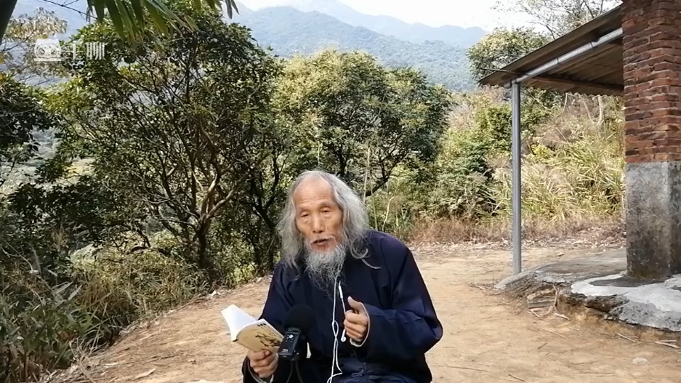 苏道长试解第一章道的无极与太极,吕祖直指修行最重玄关窍哔哩哔哩bilibili