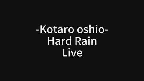 ♡押尾コータロー♡押尾现场あの夏の白い雲A White Cloud Of That