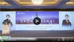 20230915国盛熊园:金九银十,资本市场还有哪些期待?哔哩哔哩bilibili