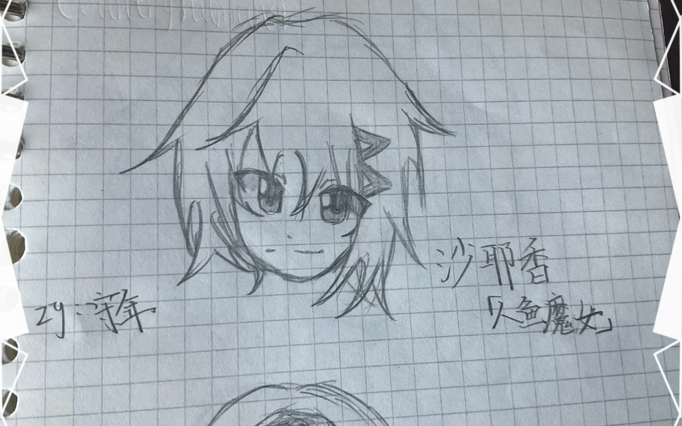 魔法少女小圆(画史给你们看