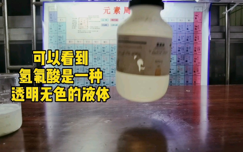 氢气与氟气混合爆炸的水溶液能干啥