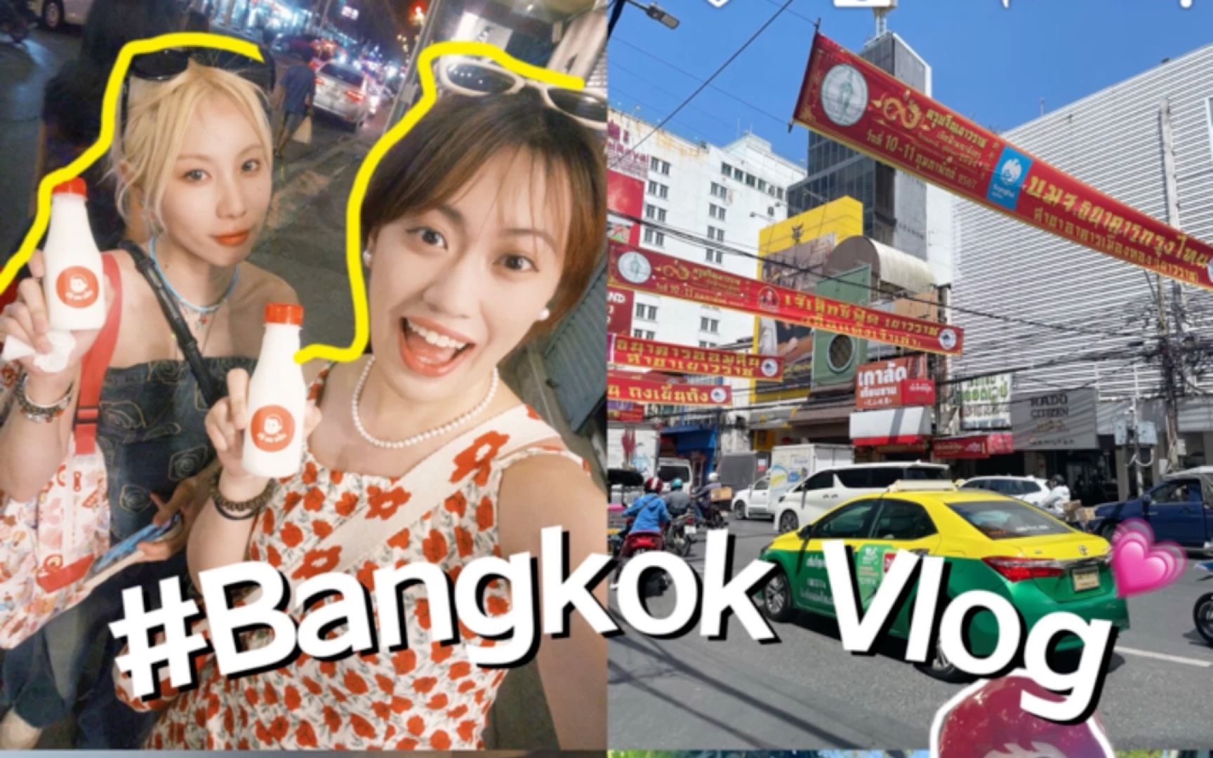 Vlog03|泰兰德的夏天永不停歇!曼谷太好逛了!哔哩哔哩bilibili