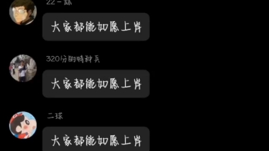 科软春晚哔哩哔哩bilibili