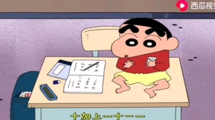 蜡笔小新 新酱上小学了11 哔哩哔哩 つロ干杯 Bilibili