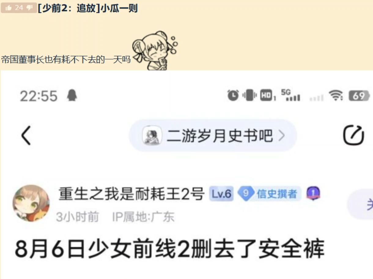 悲:羽中疑似耗不下去了哔哩哔哩bilibili