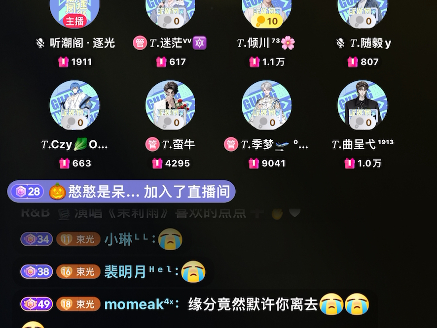 2024.07.16《茉莉雨》哔哩哔哩bilibili