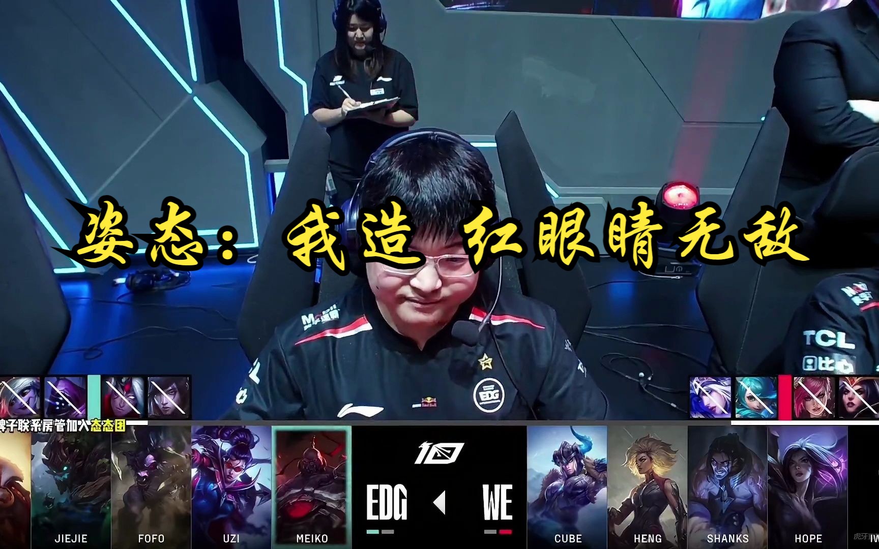 【姿态严君泽看uzi秒锁vn】红眼睛无敌!