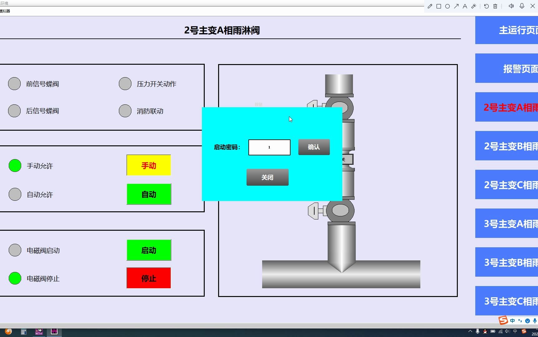 昆仑通泰权限登录,按钮加密动作哔哩哔哩bilibili