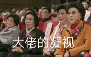 Download Video: 当我用越剧打开我的生活时