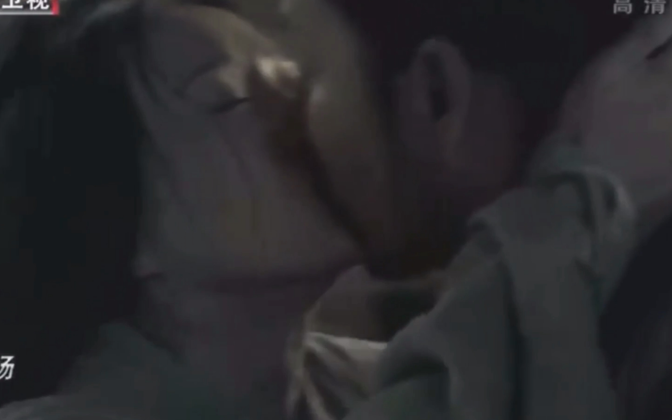 【楚汉帝后-秦岚吻戏】刘邦吕雉激情拥吻