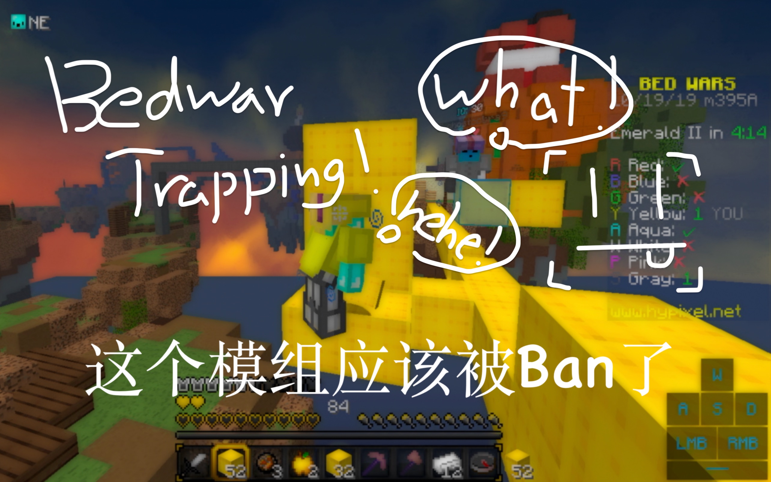 Hypixel Bedwar Trapping 这个模组应该让Hypixel给ban了 [ Best Mod at Trapping ]哔哩哔哩bilibili